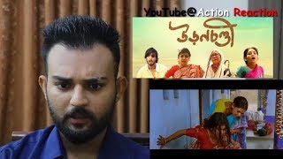 Pakistani Reaction | Uronchondi Trailer | Chitra Sen | Sudiptaa | Rajnandini | Amartya | Abhishek