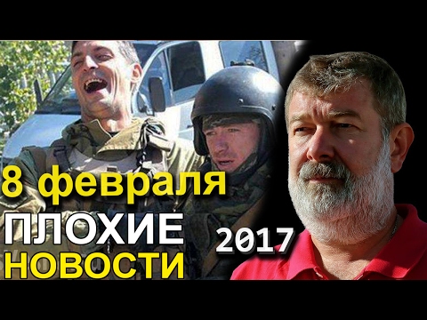 Квантовый переход последние новости 2017