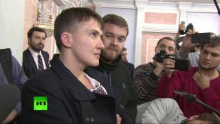 Надежда Савченко отказалась отвечать на вопросы журналистов, заданные по-русски