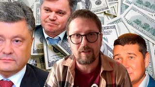 "Это очень тупая схема" - об Онищенко и схемах