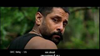 Raavanan - Trailer 5 | Kaattu Sirukki | Tamil