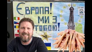 А теперь покушай с помойки