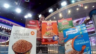 Гречневая крупа ядрица в пакетиках. Естественный отбор