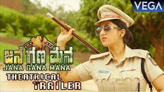 Jana Gana Mana Kannada Movie || Theatrical Trailer || Ayesha Habib, Ravi Kale