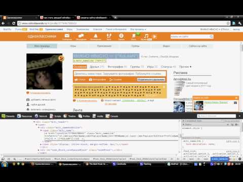 Как сделать себе имя в youtube Как сделать себе имя в youtube