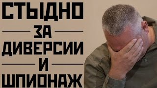 Что происходит в зоне АТО. Сергей Разумовский