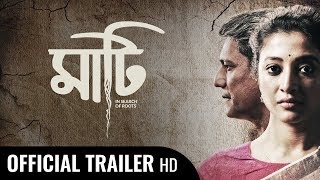 Maati | Official Trailer | Paoli Dam | Adil Hussain | Aparajita Adhya