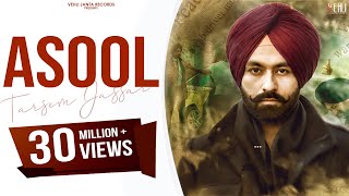 ASOOL (Full Video) Tarsem Jassar  Latest Punjabi Songs 2016  Vehli Janta Records