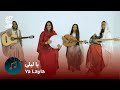 Ya Layla