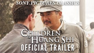 THE CHILDREN OF HUANG SHI trailer