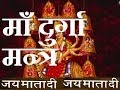 Jai Maa Durga - Ya Devi Sarvbhuteshu - Mantra 