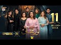 Noor Jahan Episode 25  Digitally Presented by Nestle Nido1+ (Eng Sub)  17 August 2024  ARY Digital