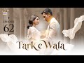 Tark e Wafa Episode 62  7 Sep 2024  ARY Digital Drama