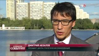 02.09.2016. В центре событий с Анной Прохоровой