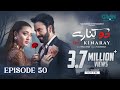 Do Kinaray Episode 50 (Subtitles) 18th Aug 2025  Digitally Presented by VGO TEL Pakistan  Green TV