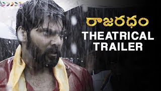 Raja Ratham Movie Theatrical Trailer | Arya | Nirup Bhandari | Avantika Shetty | Ravishankar