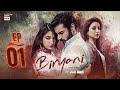 Biryani Episode 1  12 Aug 2025  Khushhal Khan  Ramsha Khan  ARY Digital