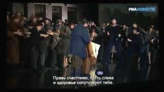 Трансляция постановки Метрополитен-опера в Москве