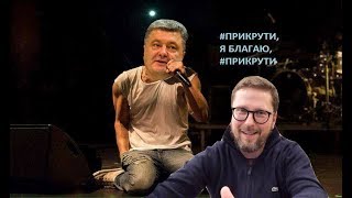 Спецоперация украинской стороны