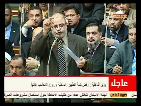 استجواب وزير الداخلية عن الضابط المندس 