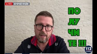 Продолжаем разрывать телеэфиры (01.11.2019 16:47)