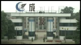 Trailer 24 CITY - Er Shi Si Cheng Ji (CHN 2008)  von Jia Zhangke (OmeU)