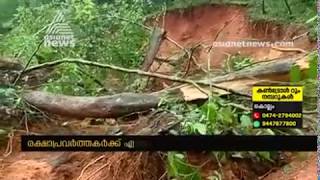 Again landslide in Puthumala Wayanad | Kerala rainAgain landslide in Puthumala Wayanad | Kerala rain