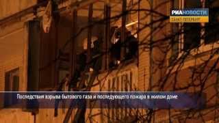 Кадры с места взрыва газа в многоэтажке Петербурга
