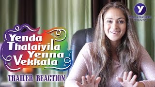 Yenda Thalaiyila Yenna Vekkala Trailer Reaction by Simran | Azhar | Sanchita shetty | Yogi babu