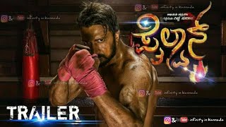 Pailwan | Pailwan Trailer | Kannada movies | KICCHA SUDEEP | Krishna | 2017 HD