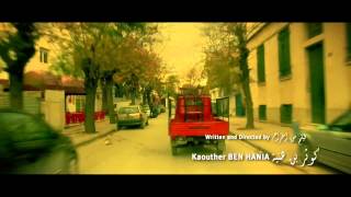 Wooden Hand - Trailer