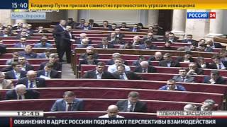Украина признала Россию страной-агрессором 27.01.2015