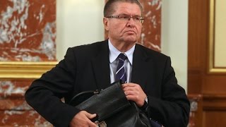 Алексей Улюкаев не признает свою вину в получении взятки
