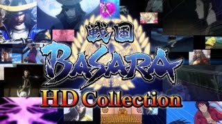 『戦国BASARA HDコレクション』 PV プロモーション映像3