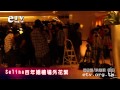 selina百年婚禮場外花絮