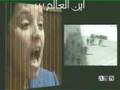 صرخات طفلة فلسطينية تنبع من قلب متألم