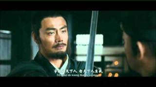 The Lost Blademen aka Guan Yu Chang (HK 2011) - Teaser Trailer