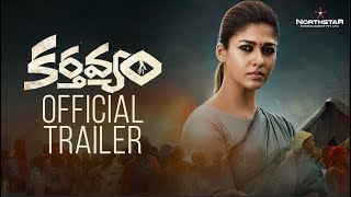Karthavyam Official Trailer | Nayanthara | Gopi Nainar | Ghibran
