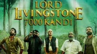 Lord Livingstone 7000 Kandi - Theatrical Trailer | Review | #LehrenTurns29