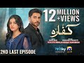 Kaffara 2nd Last Episode 89 - [Eng Sub] - Ali Ansari - Laiba Khan - Zoya Nasir - 16th October 2024