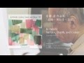 Jo Kondo: Surface, Depth, and Colour / Enemble Nomad / 近藤