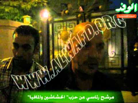 مرشح رئاسي عن حزب الحشاشين والمافيا 