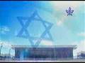 Israel 60� Aniversario