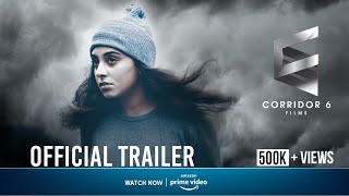 Who Movie | Official Trailer | Shine Tom Chacko | Pearle Maaney | Ajay Devaloka | 4K | Official