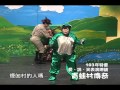 臺東縣府環保局強化環境保護105年環保戲劇競賽徵選宣導