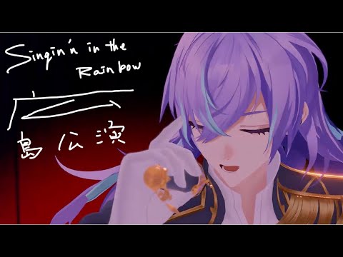 星導ショウ広島公演の見どころとサメのリアクション動画 サムネイル