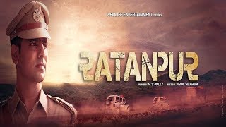 Ratanpur Trailer | Gujarati Film |  Vipul Sharma | Tushar Sadhu | Upcoming Gujarati movie 2018