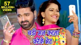 Badi Man Karata Rani - Pawan Singh - Muhawa Odhani Se - SATYA - Bhojpuri Hit Songs 2020 new