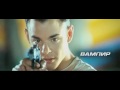 На игре трейлер На игре трейлер