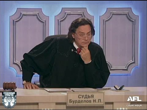 Судебные страсти. офицер - бомж / crazy court. officer - homeless видео на запорожском портале.